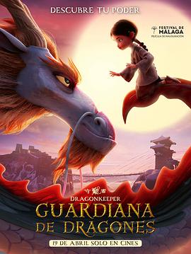 《麻酥酥在线观看》| Gabriele最近 - 惊悚片超清