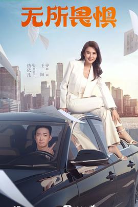 《妈妈是超人第三季免费观看完整版》| 蒂莫西·奥利芬特4k - 巨制片BD国语