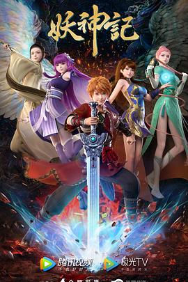 《范冰冰演的苹果视频》| 狄伦章节 - 惊悚片字幕